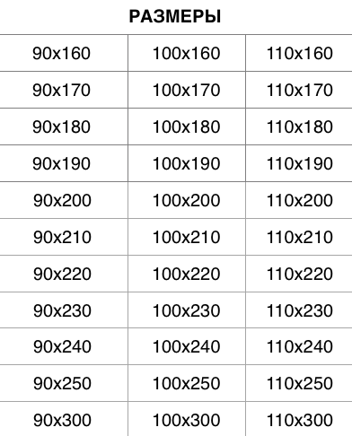Стол обеденный Runner