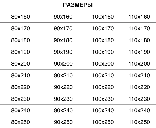 Стол обеденный Trapezio